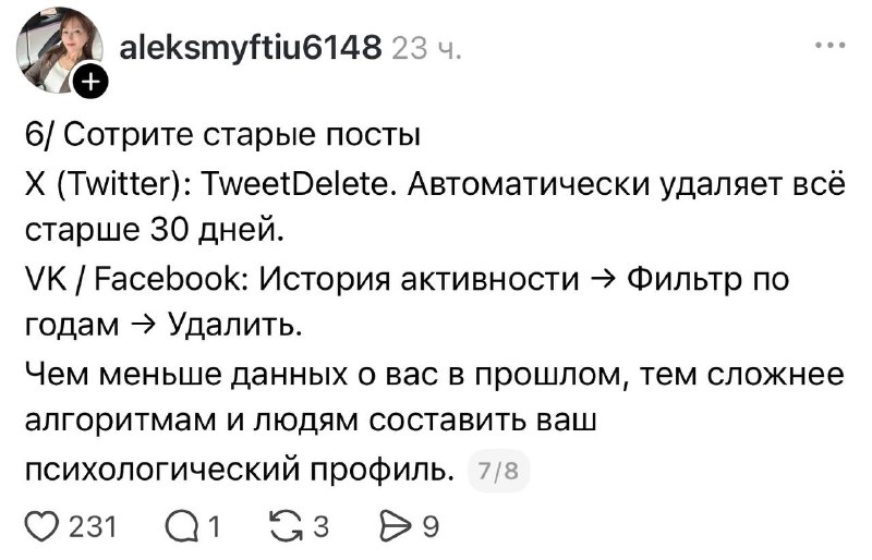 Иллюстрация 7