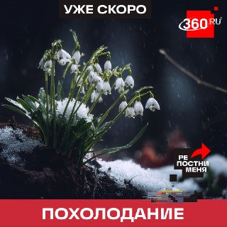 В Москве и области ожидается похолодание и ледяная крупа вместо рекордного снегопада