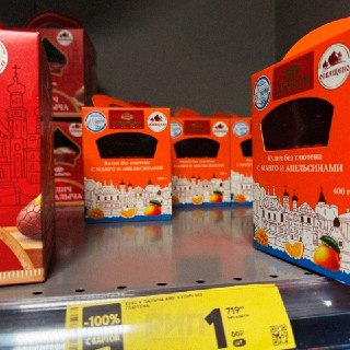 Куличи за 1 РУБЛЬ в «Пятёрочке»