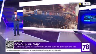 На Балтийском заводе продолжается строительство атомных ледоколов «Чукотка» и «Ленинград»