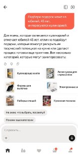 Иллюстрация 1