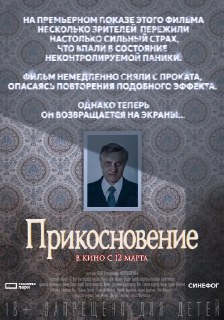 Иллюстрация 4