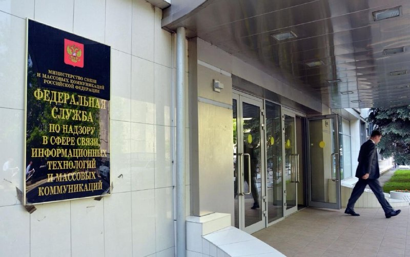 В Москве задержаны подозреваемые в угрозах руководству РКН