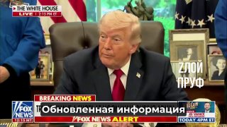 Заявления Трампа об НЛО и ситуация в Иране