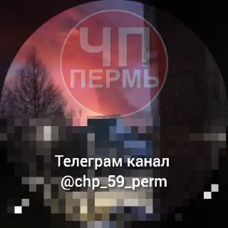 В Пермском крае ухудшилось качество воздуха