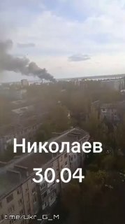 В Николаеве сообщают о поражении нефтебазы в результате прилета по энергетическому объекту