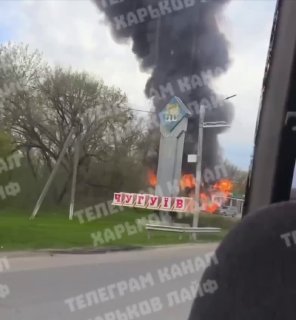 Удары БПЛА «Герань-2» по АЗС в Харьковской области