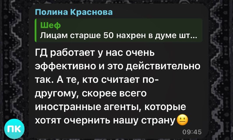 Иллюстрация 2