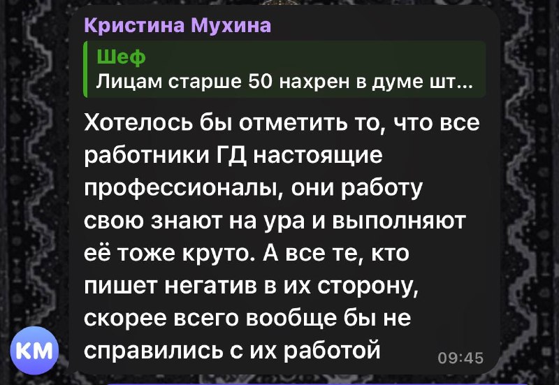 Иллюстрация 4