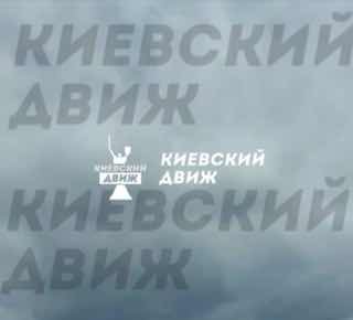Массовый пролет более сотни БПЛА «Герань» над Киевской областью и поднятие стратегической авиации