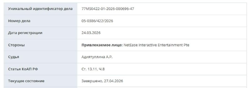 Иллюстрация 3
