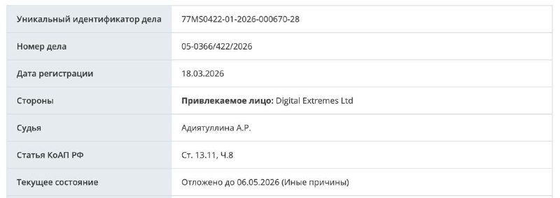 Иллюстрация 4