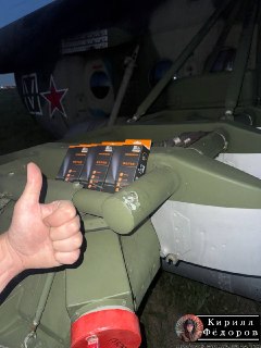 Иллюстрация 2