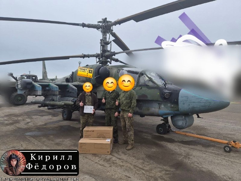 Иллюстрация 7