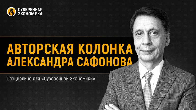 Миф о кадровом голоде: почему рынок труда в России не «перегрет», а «засорен»