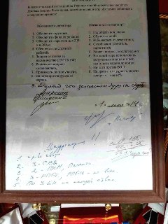 История создания ЧВК «Вагнер» в годовщину формирования группы добровольцев