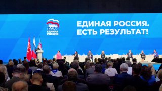 «Единая Россия» делает ставку на доверие и культуру: новые инициативы и планы модернизации