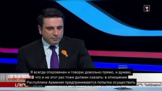 Спикер парламента Армении Ален Симонян выступил против влияния России на внутренние дела страны