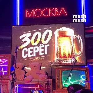 В Москве собралось около 300 тёзок по имени Сергей на фан-встречу