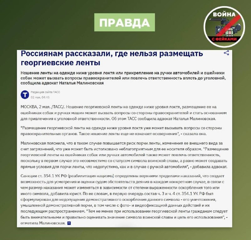 Иллюстрация 2