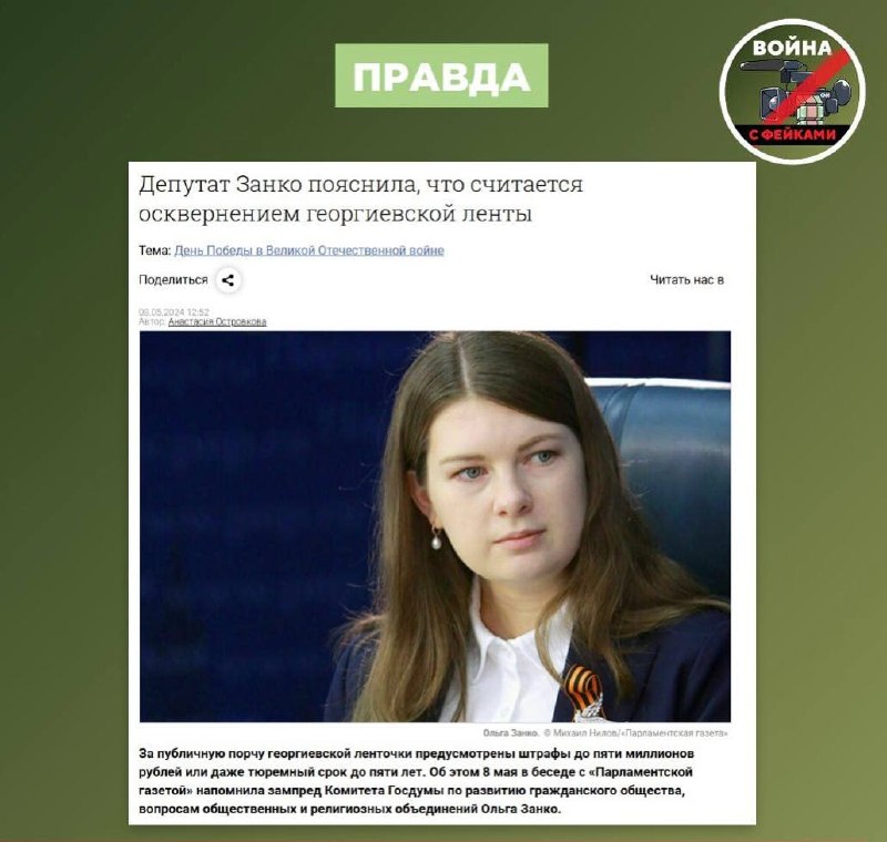 Иллюстрация 3