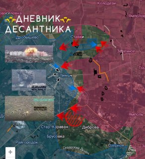 Продвижение 25-й армии на Краснолиманском участке и бои в районе Ставок