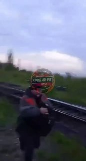 Удар «Герани» по локомотиву в Кривом Роге