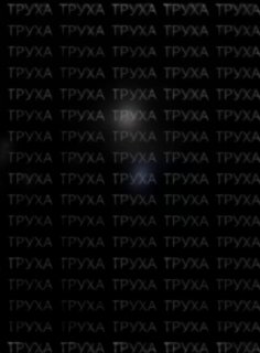 Удары «Гераней» по Чернигову и полеты БПЛА в ряде областей Украины