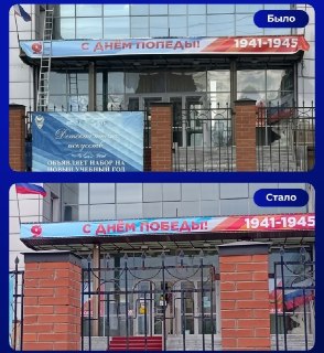 Силовики проверят инцидент с баннером на школе искусств в ХМАО