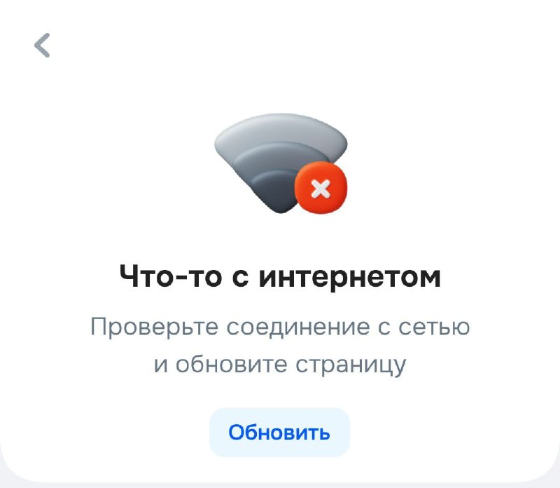 Гайд по выживанию без интернета в Москве и Питере