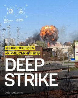 ВСУ сообщили об ударах по НПЗ в Ленинградской области и предприятию в Чебоксарах