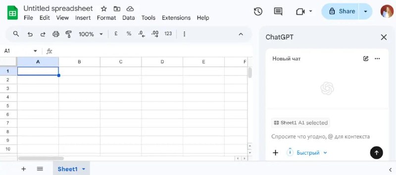 ChatGPT интегрирован в Microsoft Excel и Google Sheets на базе GPT-5.5