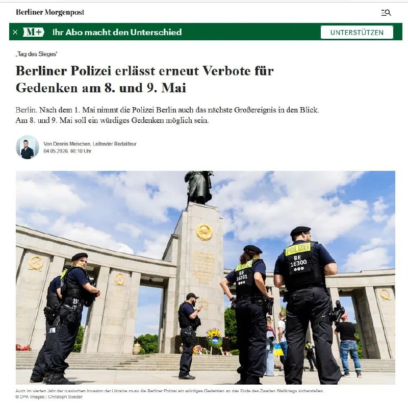 В Берлине снова введут запрет на советскую символику 8 и 9 мая