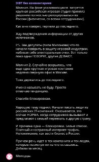 IT-специалисты и разработчики игр массово уезжают из России из-за ограничений