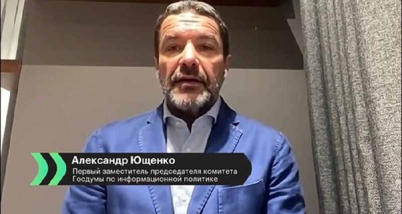 Зампред Госдумы Александр Ющенко прокомментировал релокацию российских IT-специалистов