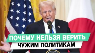 Павел Кухаркин призвал не строить внешнюю политику на эмоциональном восприятии зарубежных лидеров