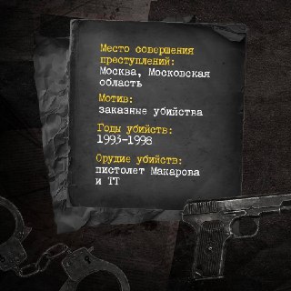 Иллюстрация 2