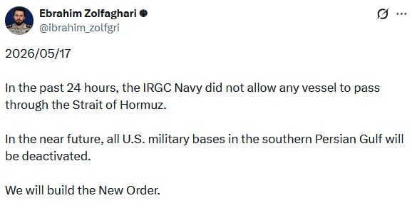 Иран планирует вывести из строя военные базы США в Персидском заливе