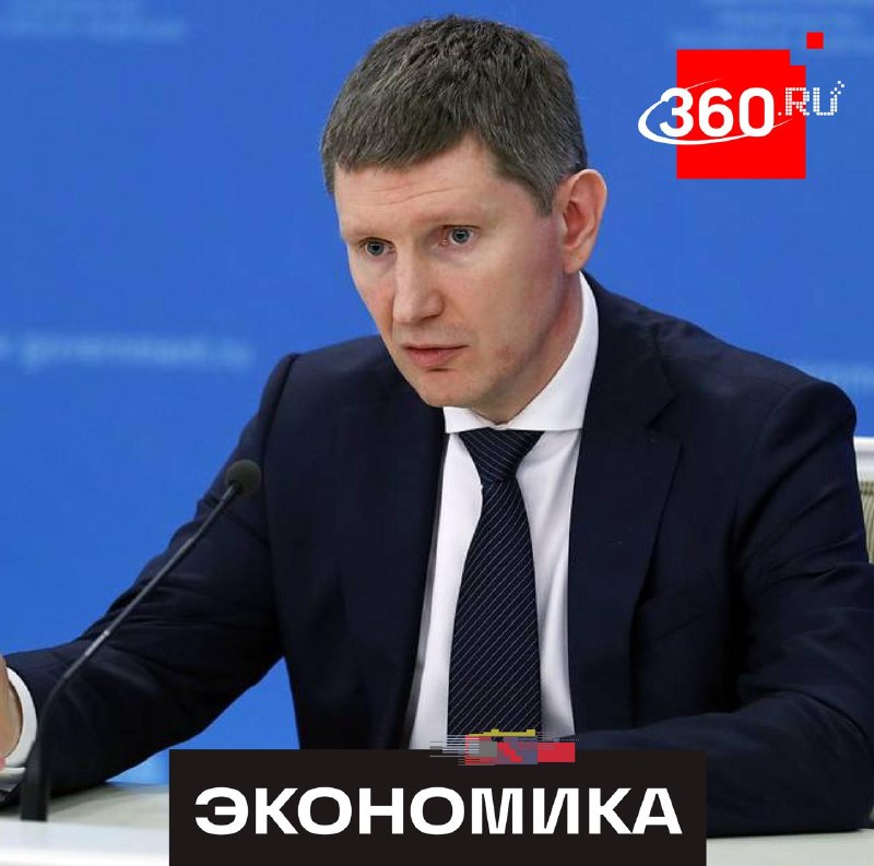 Министр Решетников рассказал о роли маркетплейсов в экономике и новом законе о платформенной экономике
