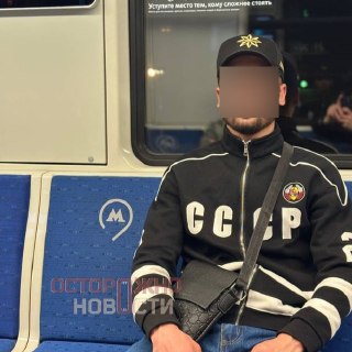 Жителя Москвы арестовали на 15 суток за кепку с экстремистской символикой