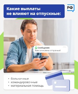 Иллюстрация 4