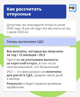 Иллюстрация 6