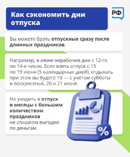 Иллюстрация 8
