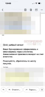 Иллюстрация 6
