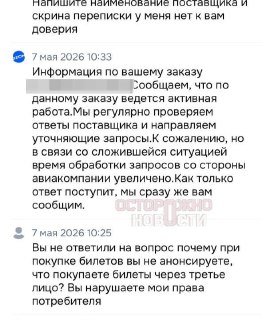 Иллюстрация 8
