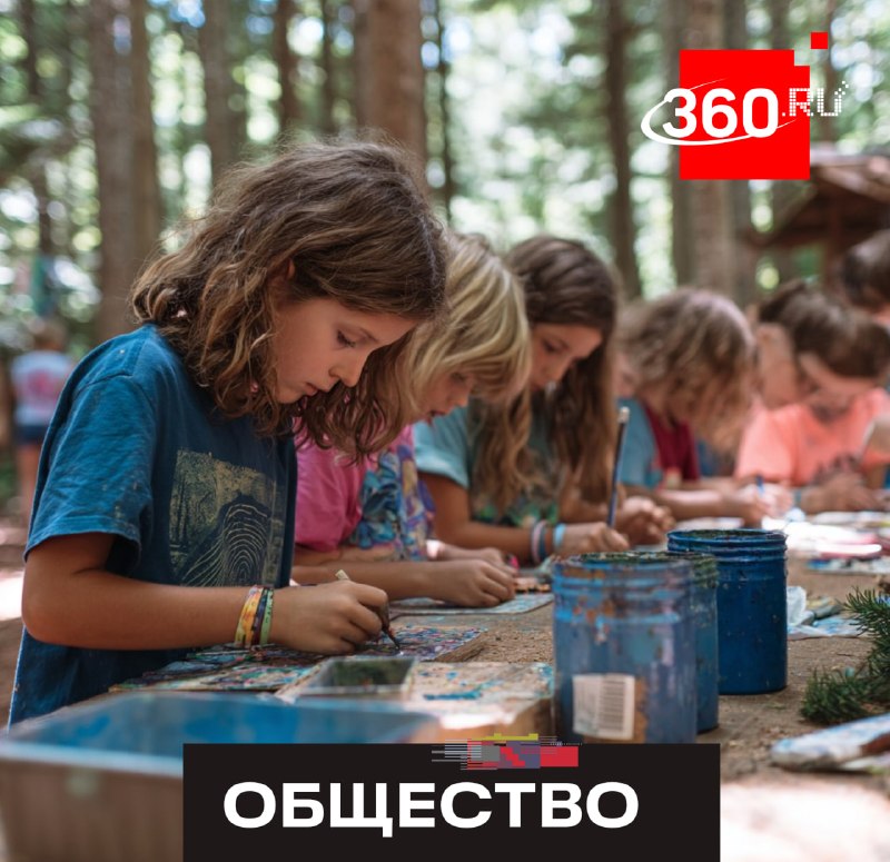 В Подмосковье подано более 16 тысяч заявок на льготные путевки в детские лагеря
