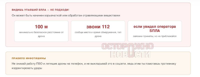 Иллюстрация 3