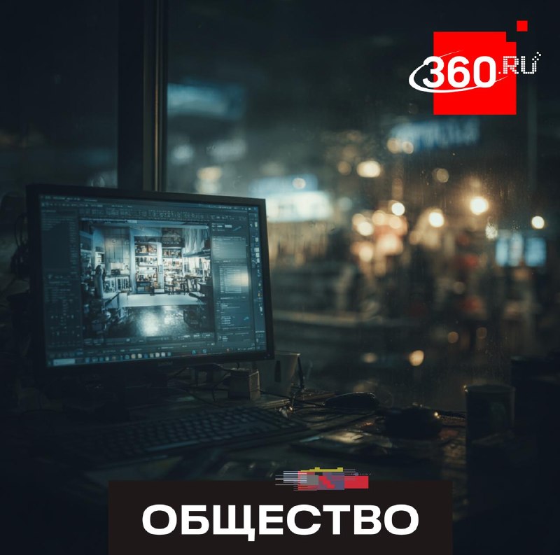Аферисты используют сайты-клоны и дипфейки для обмана граждан
