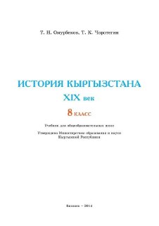 Иллюстрация 2