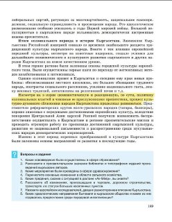 Иллюстрация 3